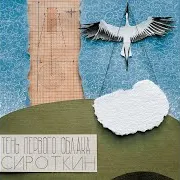 Белый Делореан